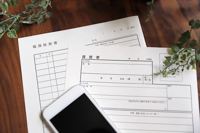 スマホ・履歴書